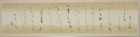 第68回滋賀県美術展覧会(書の部)佳作「わが宿」