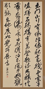 第68回滋賀県美術展覧会(書の部)特選「杜甫詩」