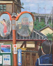 第69回滋賀県美術展覧会(平面の部)佳作「鉄路の記憶Ⅲ-鏡の中の幻像-」