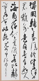 第69回滋賀県美術展覧会(書の部)佳作「王勃詩」