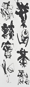 第69回滋賀県美術展覧会(書の部)特選「紫燕」