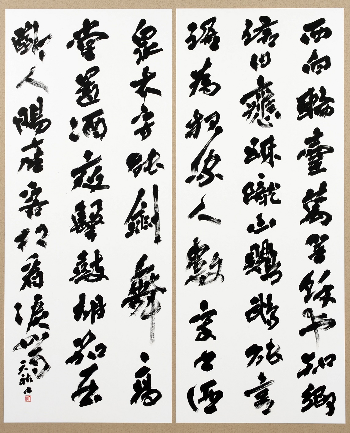 第70回滋賀県美術展覧会(書の部)佳作「岑參詩」