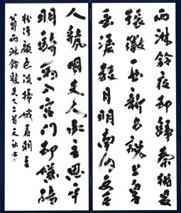 第71回滋賀県美術展覧会(書の部)特選「張●詩」