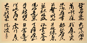 第71回滋賀県美術展覧会(書の部)特選「唐詩二首」
