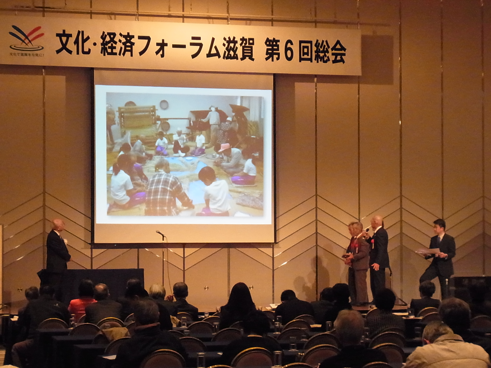 総会 びわ湖芸術文化財団 地域創造部