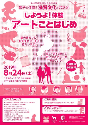 ことはじめ表
