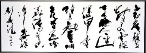 第73回滋賀県美術展覧会(書の部)金賞「王維詩」